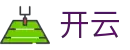 开云-KAIYUN官网首页-中文手机网页版